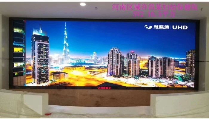 河南鄭州LED顯示屏在場景上的應(yīng)用都有哪些？—鄭州恒遠(yuǎn)光電，利亞德金立翔河南鄭州室內(nèi)全彩屏