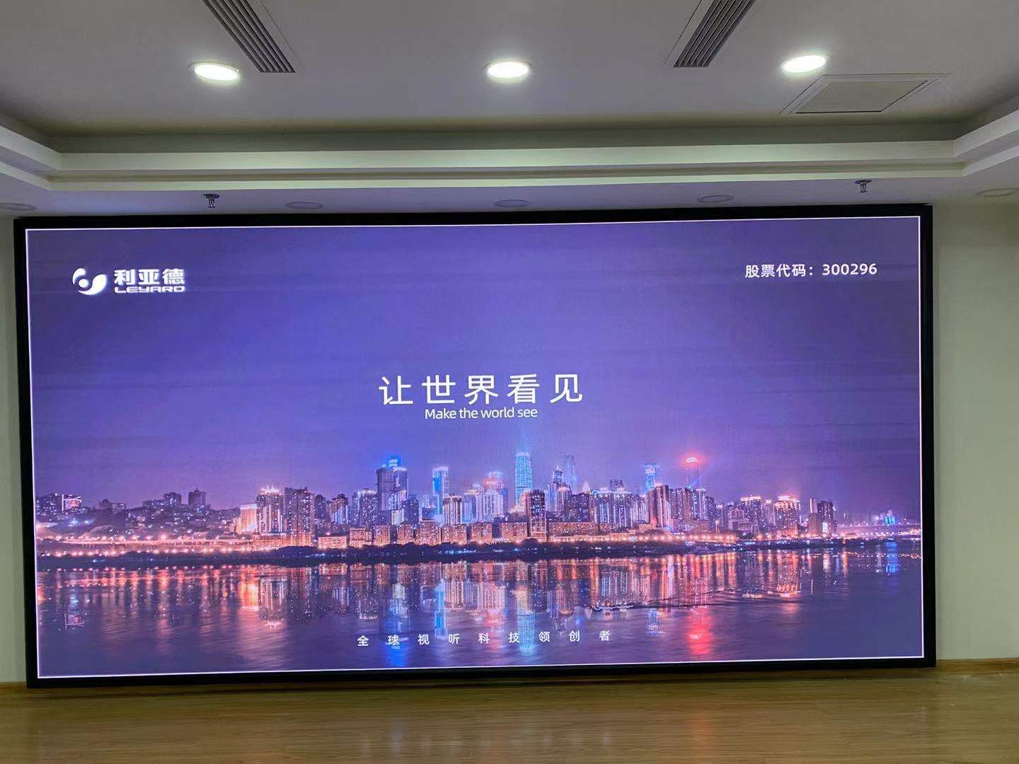 對于LED顯示屏的報價門道，這些你都了解嗎？—河南恒彩電子，利亞德金立翔河南鄭州LED室內(nèi)全彩屏