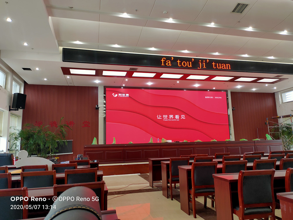 今天我們一起來探討LED顯示屏的技術問題和質(zhì)量控制方案！ 河南恒彩電子