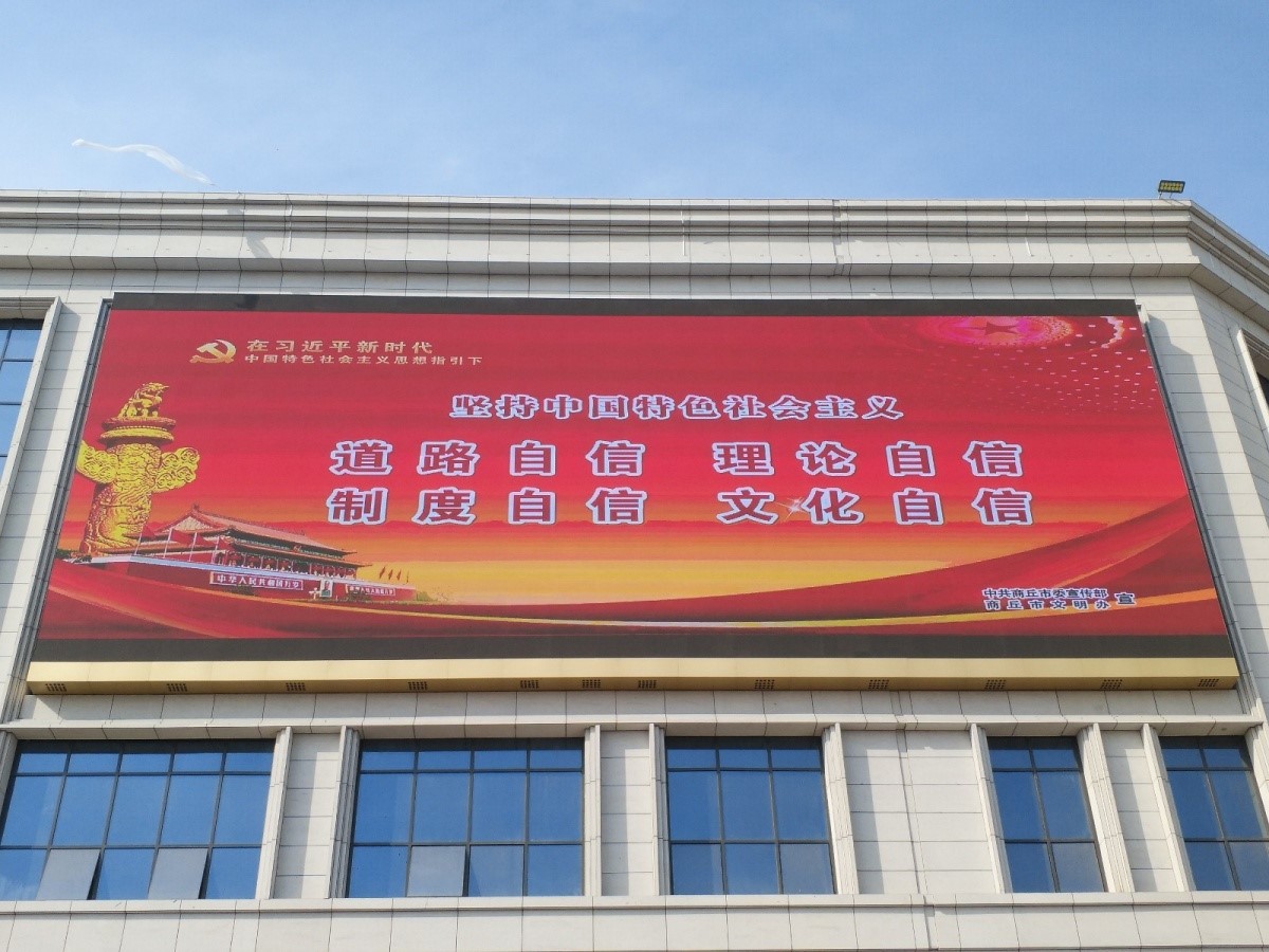 鄭州LED顯示屏都有哪些讓你無法拒絕的優(yōu)點？