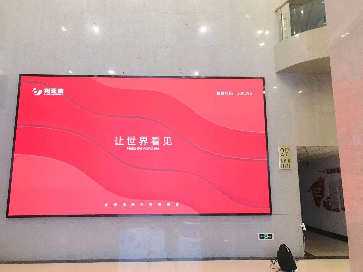 全彩戶外 LED顯示屏質量判定三個標準,你知道幾個呢？