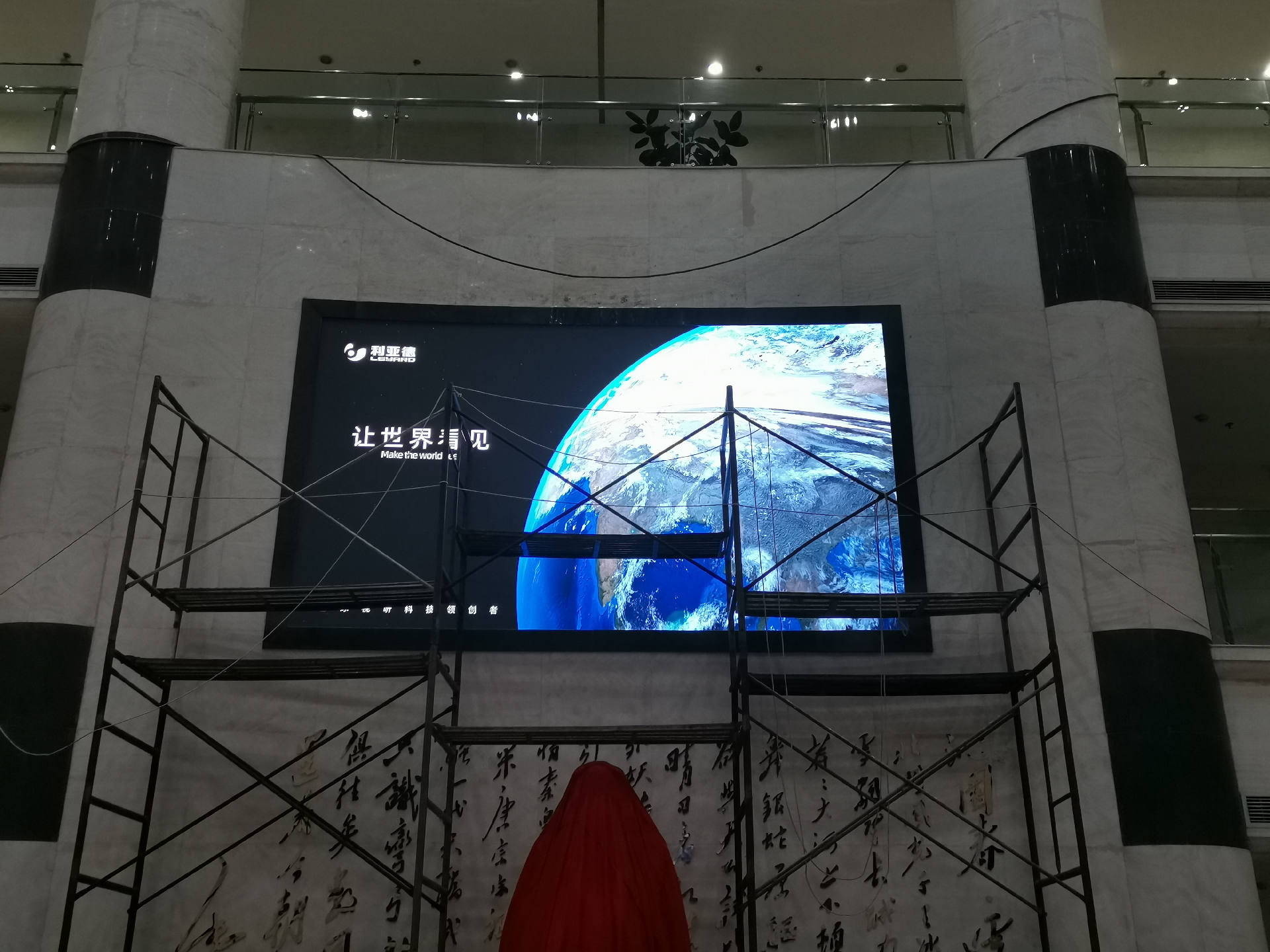 關(guān)于戶外LED顯示屏的防護(hù)措施，你都知道哪些呢？