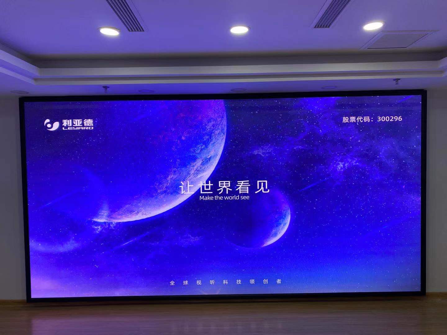 河南鄭州液晶拼接屏在展會展廳中的應用 | 河南恒彩電子
