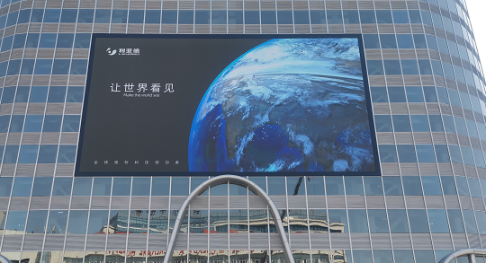 如何判別LED顯示屏控制卡與LED顯示屏控制系統(tǒng)呢？鄭州led全彩顯示屏