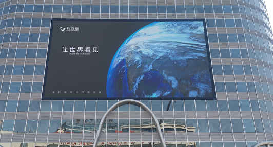 鄭州小間距l(xiāng)ed顯示屏能夠起到這4個(gè)作用，你真的知道嗎？ 鄭州顯示屏公司 恒彩電子