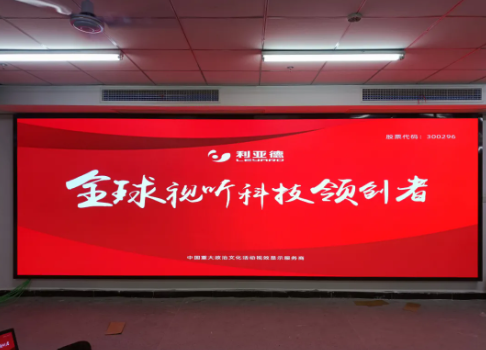 還不知道鄭州LED顯示屏后期使用“變色”情況處理方法，趕緊學(xué)起來以防萬一！鄭州LED全彩顯示屏