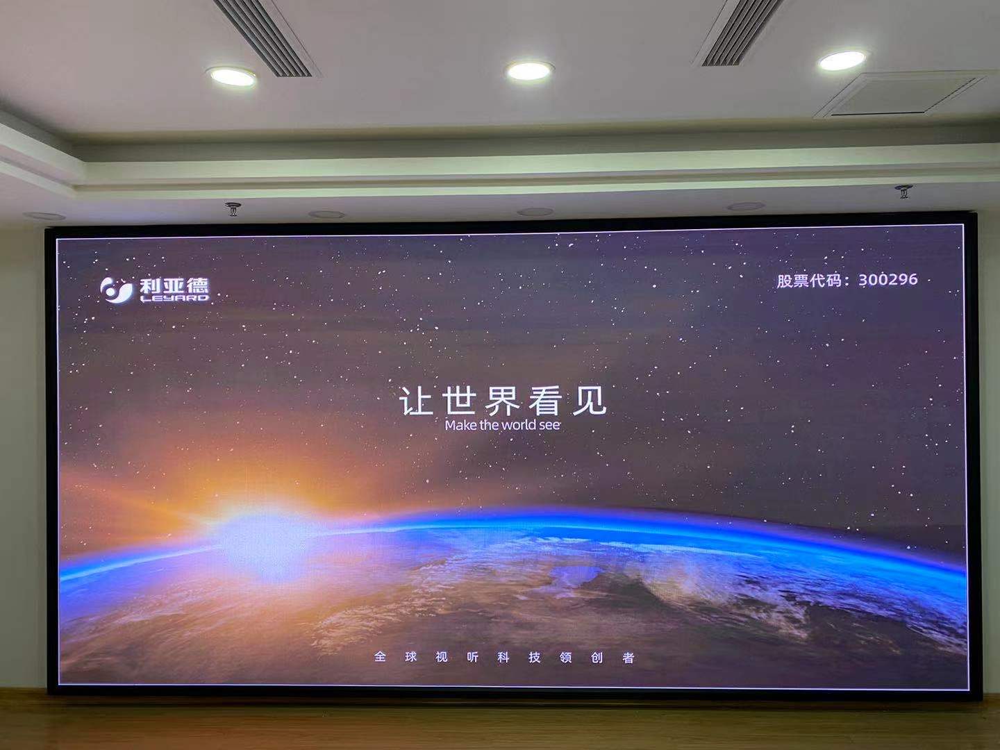 關(guān)于LED顯示屏維修檢測的常見四種方法|鄭州恒遠(yuǎn)光電