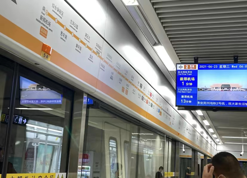你都在地鐵上見過哪些LED顯示屏呢？河南利亞德