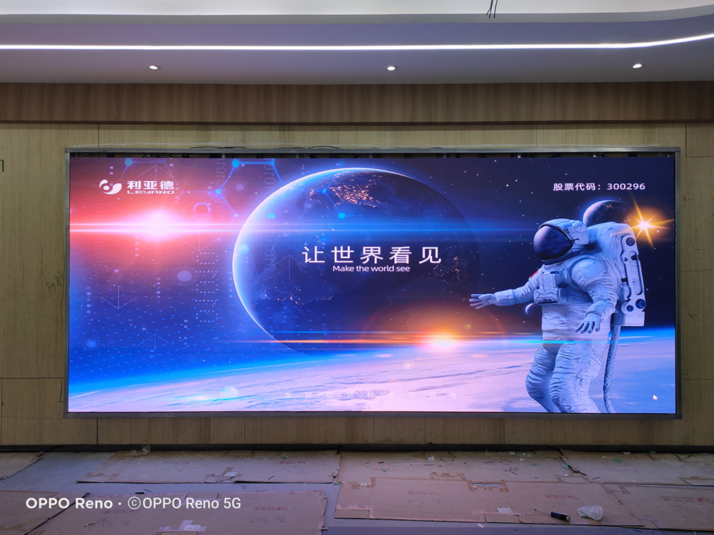 雨天LED顯示屏防水防潮方法有哪些？|河南恒彩電子