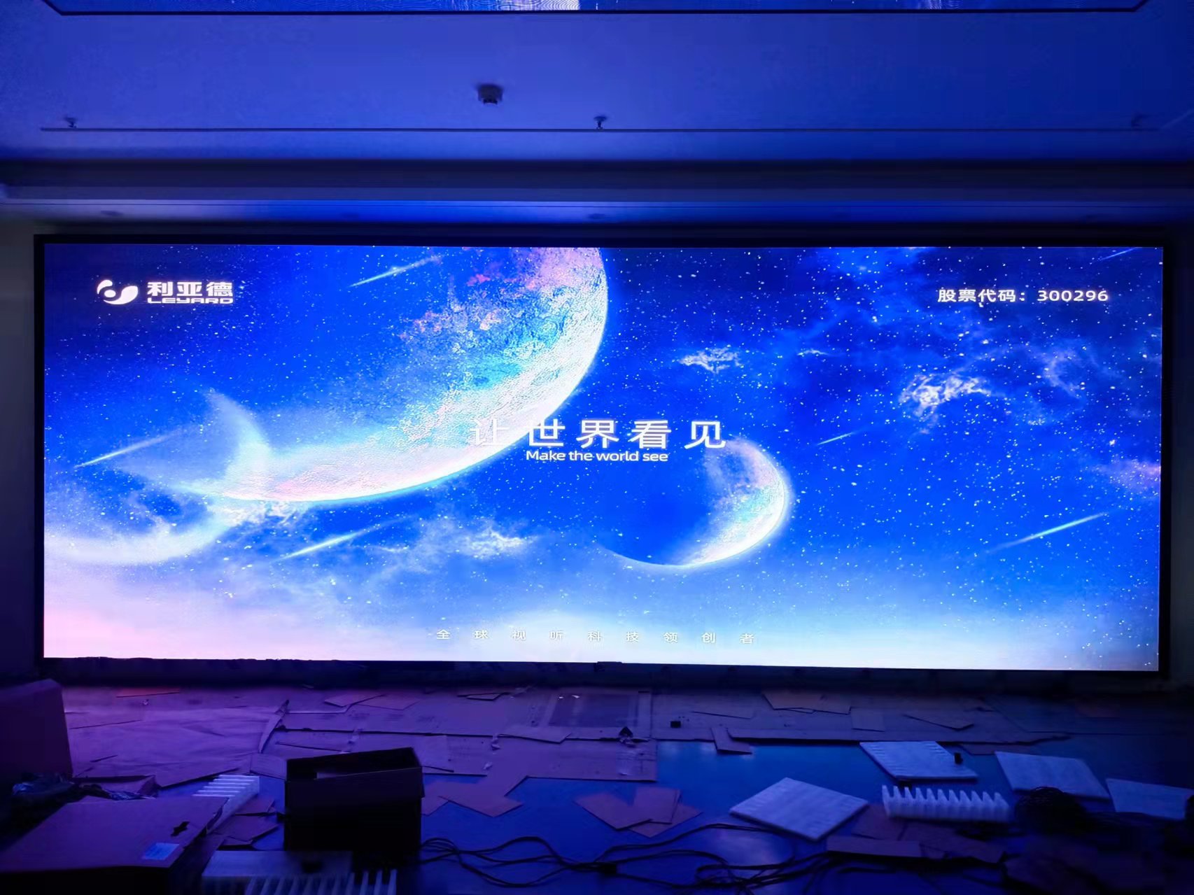 室內LED顯示屏能改成室外屏嗎？看完你就明白了